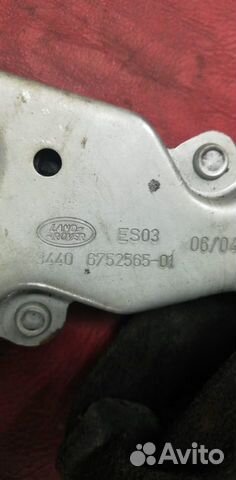 675256501 Pучка ручника land rover 675256501 Pучка ручника land rover