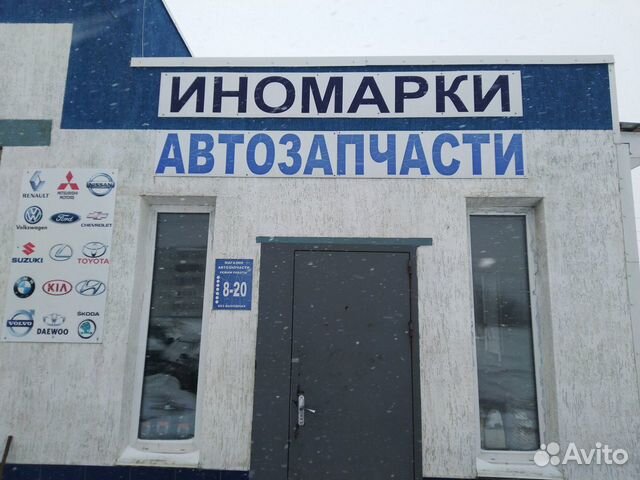 Автосервис. Ремонт авто. Автозапчасти. Шиномонтаж Автосервис. Ремонт авто. Автозапчасти. Шиномонтаж