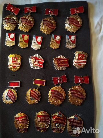 Значки Победитель Соцсоревнований, ударник