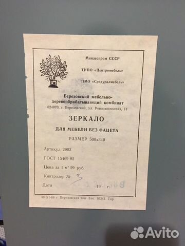 Продам зеркала Продам зеркала