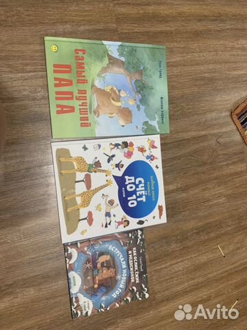 Книги clever Книги clever