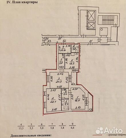 3-к квартира, 110 м², 5/16 эт.