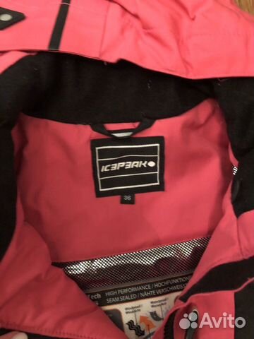 Костюм горнолыжный Костюм горнолыжный