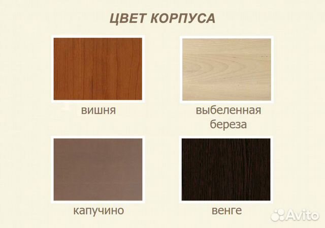Кухонный диван