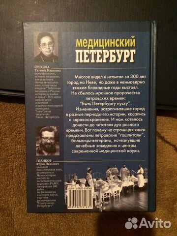 Книги по медицине Книги по медицине