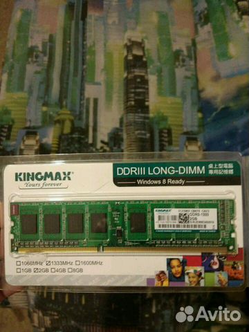 Оперативная память