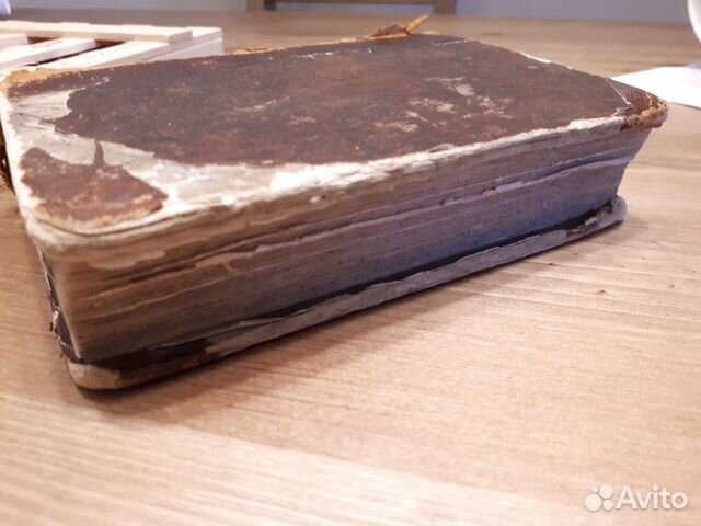 Редкая книга Редкая книга