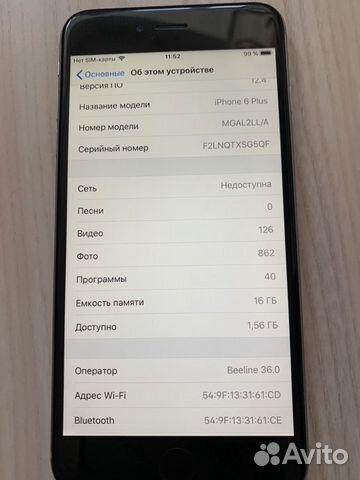 Телефон iPhone 6 Plus