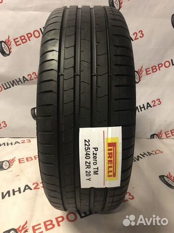 Летние новые шины R20 225 40 pirelli P. zero TM