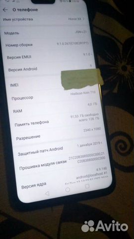 Honor 8X premium Honor 8X premium