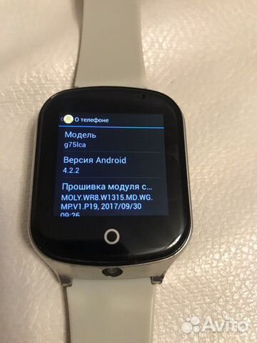 Детские часы Smart Baby Watch GW1000S