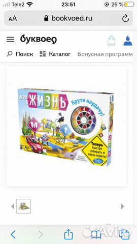 Настольная игра «Жизнь» Настольная игра «Жизнь»