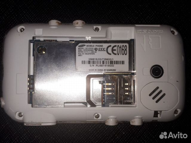 Телефон SAMSUNG GT-S7070 Телефон SAMSUNG GT-S7070