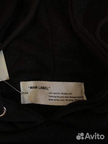 off white main label hoodie