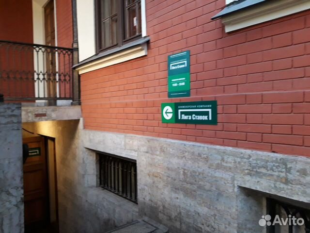 Помещение свободного назначения, 73 м²