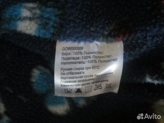 Куртка Куртка