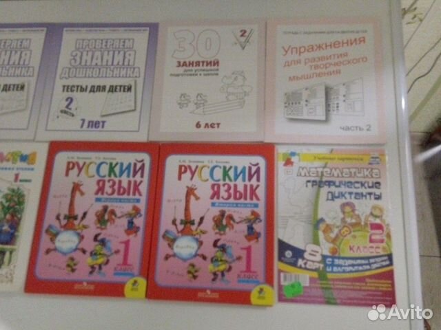 Детские пособия 6-7 лет