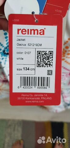 Зимняя куртка reima 134 Зимняя куртка reima 134