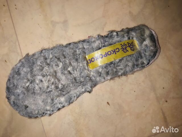 Сапоги зимние р. 23-24