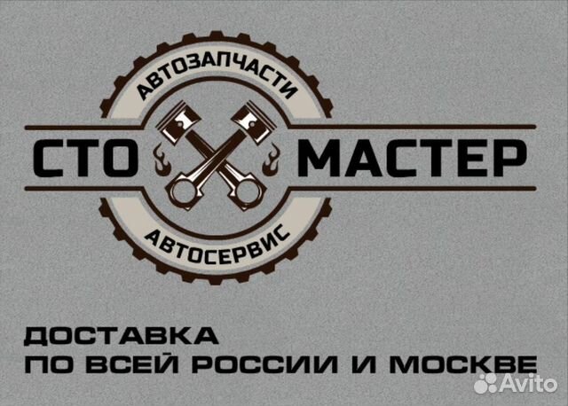 Топливная рейка Фиат Дукато 244 (Елабуга) 2.3JTD