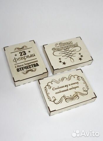 Коробки из дерева Коробки из дерева