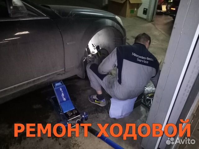 Диагностика и программирование Mercedes