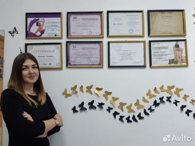 Шугаринг/воск Шугаринг/воск