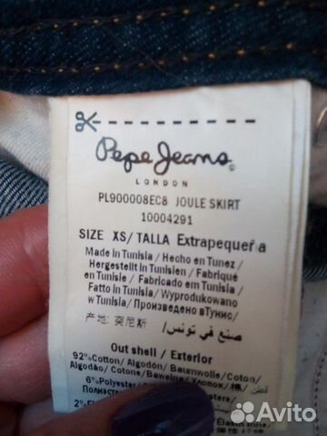 Юбка джинсовая Pepe jeans Юбка джинсовая Pepe jeans