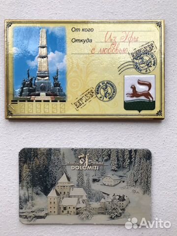 Магниты Кипр Макао Тунис Болгария Германия Франция