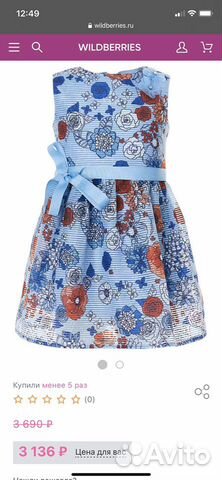 Платье Silver Spoon 92 Платье Silver Spoon 92