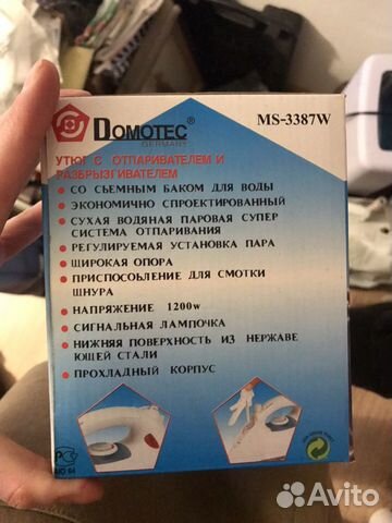 Утюг новый Утюг новый