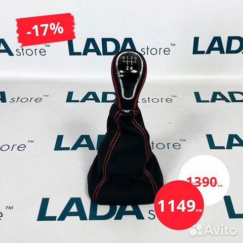 Ручка и чехол кпп (кожа) в стиле Веста LADA
