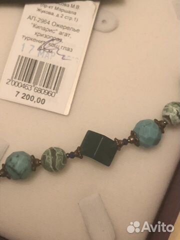 Новое Ожерелье с камнями Новое Ожерелье с камнями