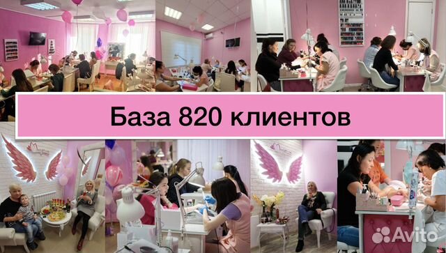Студия маникюра в центре Архангельска. Прибыльная Студия маникюра в центре Архангельска. Прибыльная