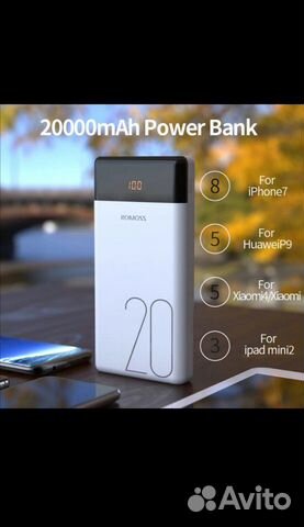 Power Bank Romoss LT20 20000 мАч