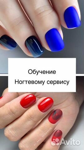 Обучение ногтевому сервису