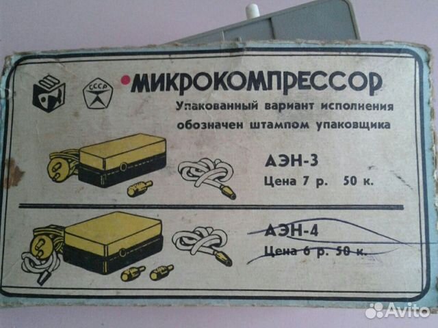 Аквариумный компрессор купить на Зозу.ру - фотография № 3