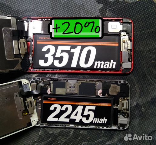 Аккумулятор повышенной емкости iPhone до 13pro max