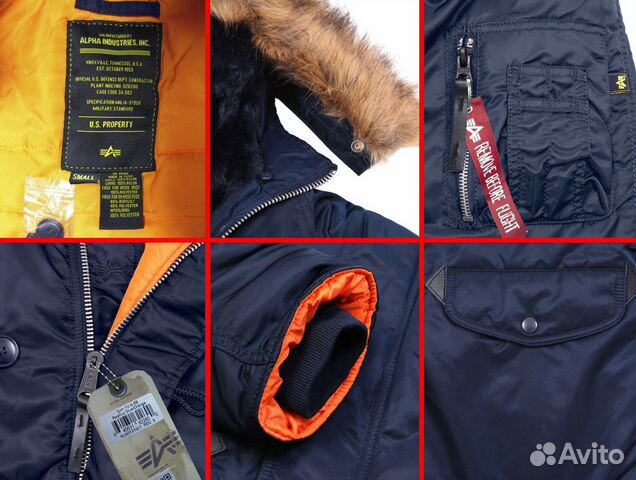 Парка (Аляска) N-3B Slim Fit by Alpha Ind.(из США)