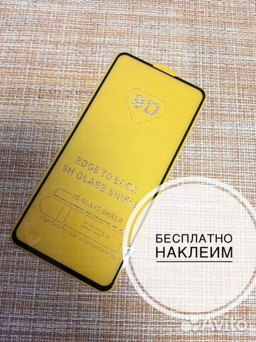Защитное стекло Xiaomi Mi 9T pro Защитное стекло Xiaomi Mi 9T pro