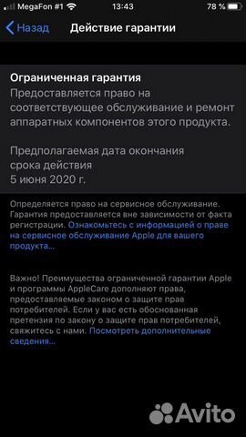 iPhone 7 32gb