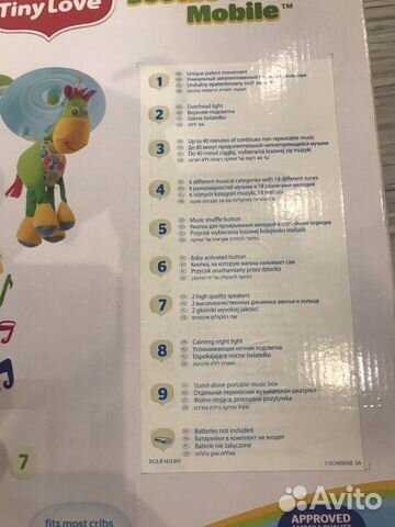 Мобиль бум бокс сафари Мобиль бум бокс сафари