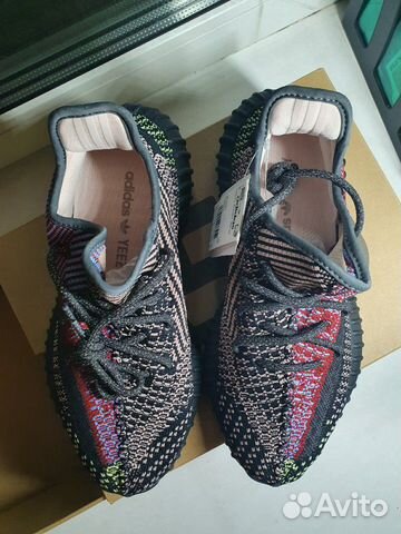 Yeezy Boost 350 V2