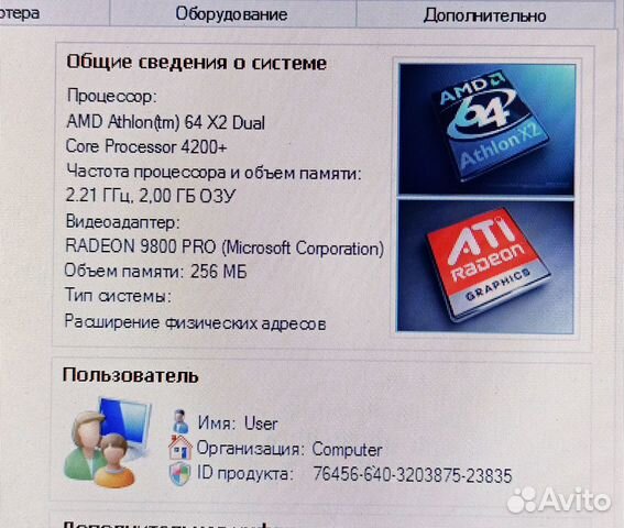 Системный блок Системный блок