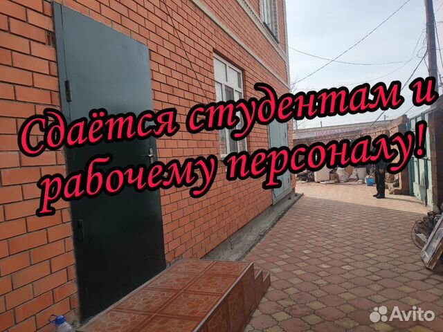 1-к квартира, 36 м², 1/1 эт. 1-к квартира, 36 м², 1/1 эт.