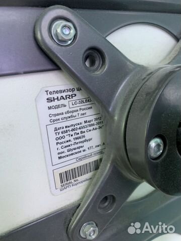 Телевизор Sharp LC-32LE430