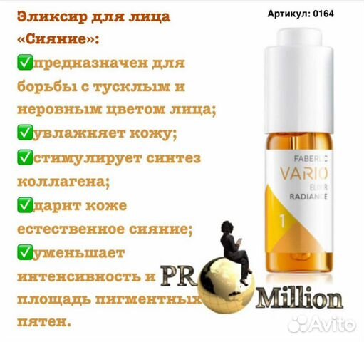 Крем для лица Крем для лица