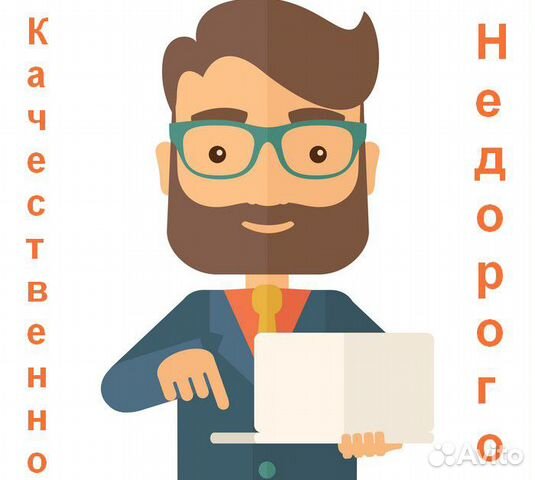 Компьютерный мастер, Ремонт компьютеров