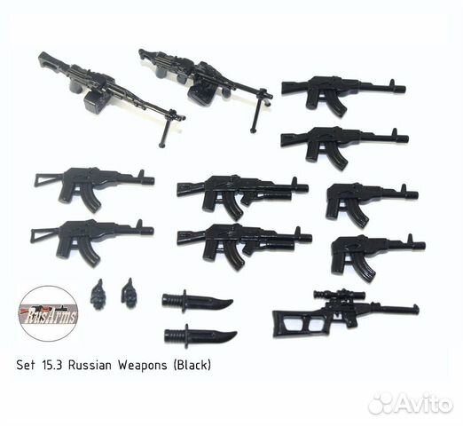 RusArms 15.3 оружие для минифигурок RusArms 15.3 оружие для минифигурок