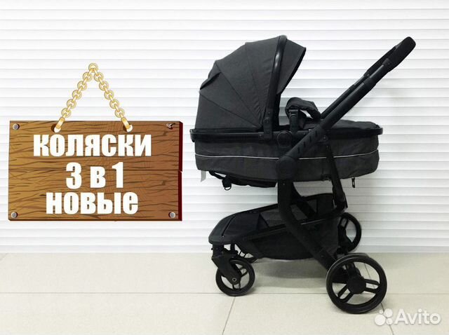 Коляска 3 в 1, новая/ Трансформер Коляска 3 в 1, новая/ Трансформер